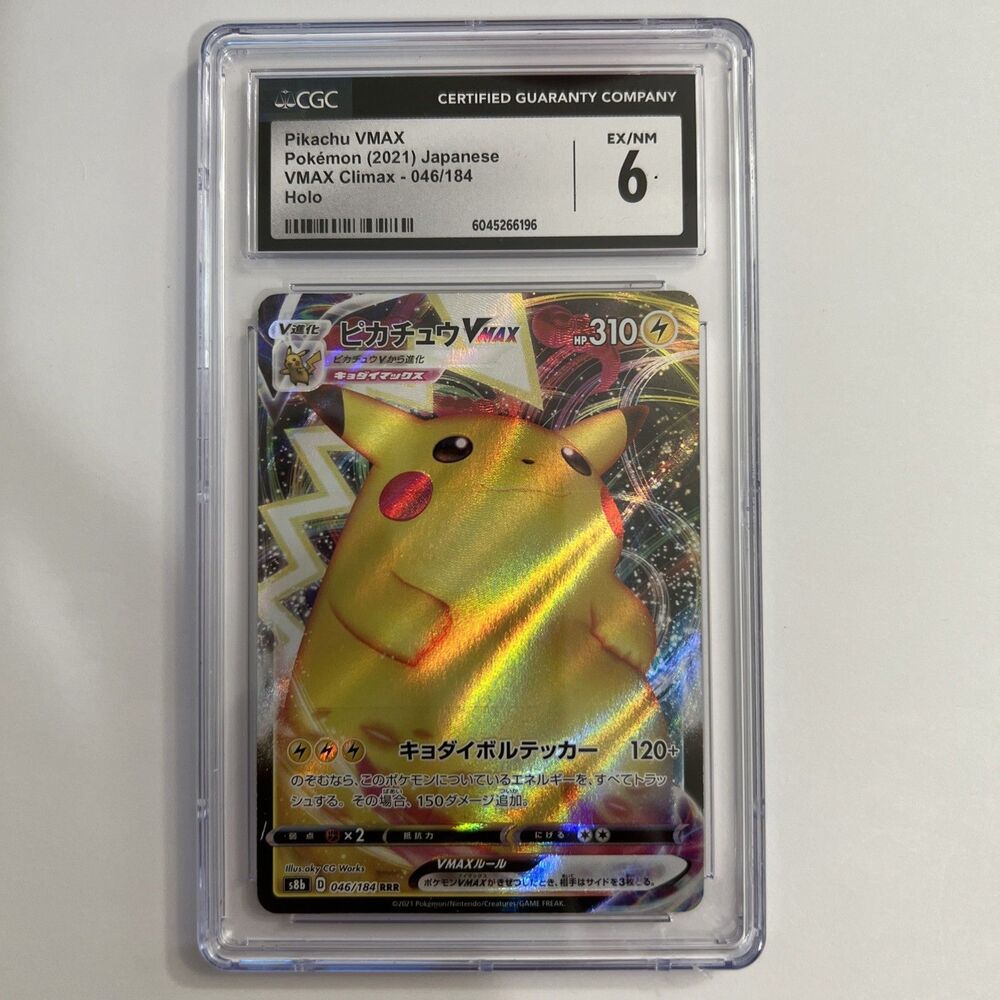 Pikachu VMAX RRR 046/184 VMAX Climax S8b Pokemon Card Japanese